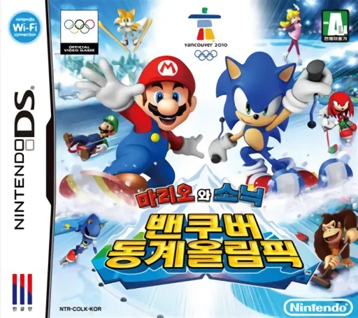 Mariowa Sonic - Vancouver Donggye-olympic (Korea)